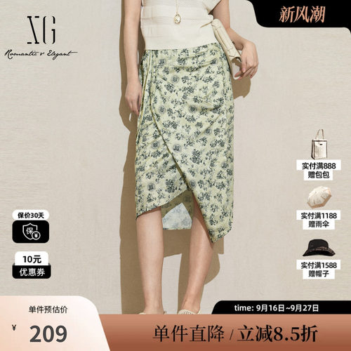XG/雪歌XK203013B293印花不规则半身裙2025夏季新款中长款A字裙女