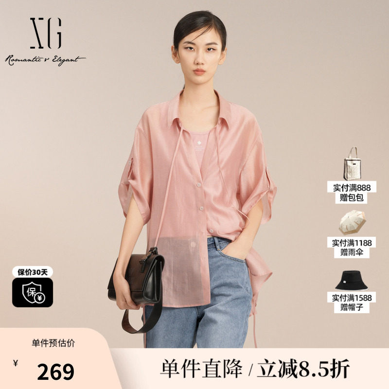 XG/雪歌XK221038A316 粉色莱赛尔短袖衬衫配背心polo领直筒上衣女