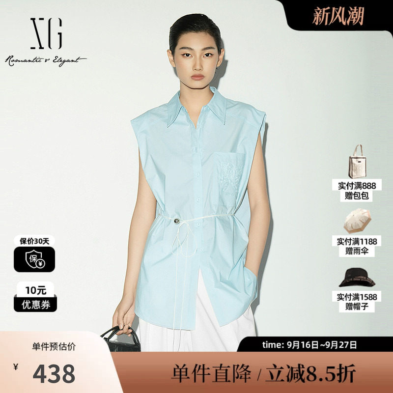 XG/雪歌 XL221015A320浅蓝色无袖衬衫刺绣配腰带可直筒收腰上衣女
