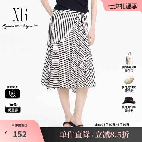 XG/雪歌XJ203012B299不规则条纹半身裙时尚夏季新款中长A字裙女装