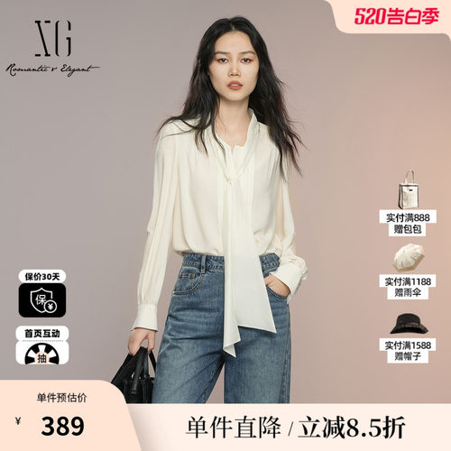 XG雪歌XK321022A391醋纤长袖衬衫2025秋季新款米白色飘带领上衣女