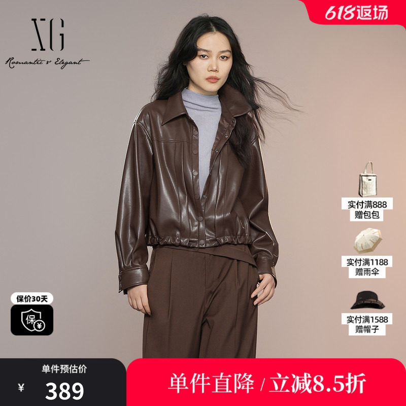 XG/雪歌XK307010A572 深咖啡色翻领长袖皮衣短外套光泽高级直筒女
