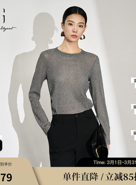 XG/雪歌XL401606B884灰色亮丝长袖T恤2025冬季新款修身圆领上衣女