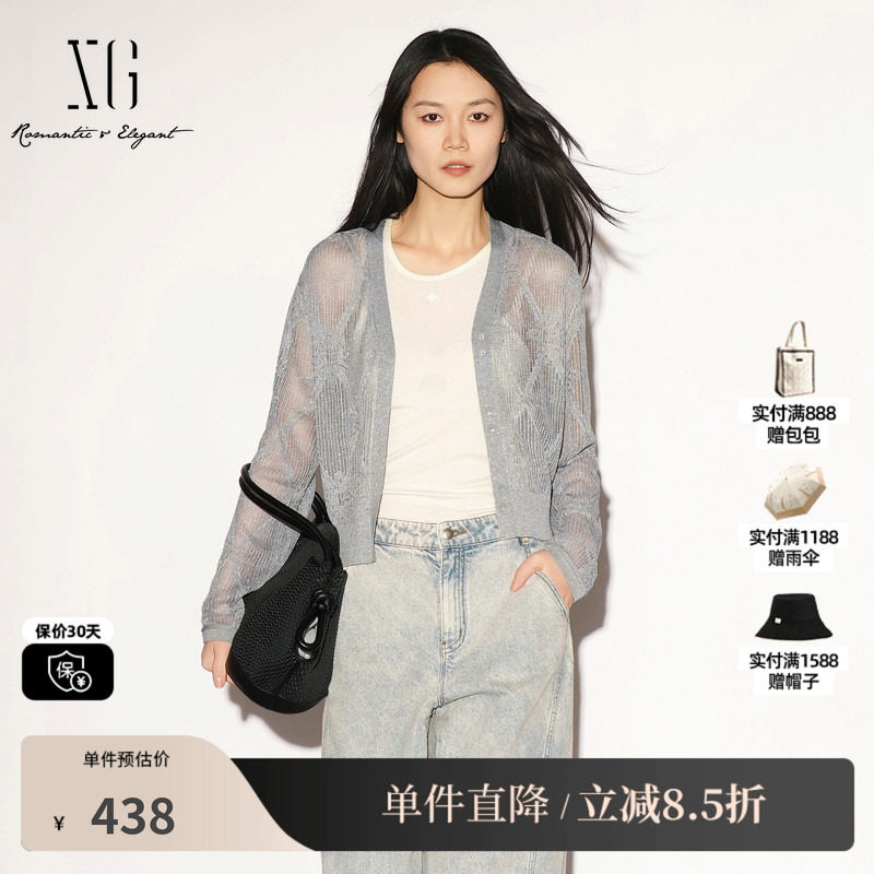 XG/雪歌 XL311020A180灰色镂空钩花长袖针织开衫薄款罩衫外套女装