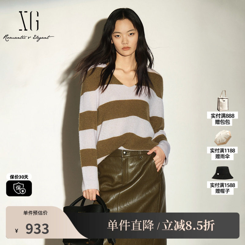 XG/雪歌XL311032B599粉咖色条纹山羊绒混纺V领长袖针织衫毛衣女装