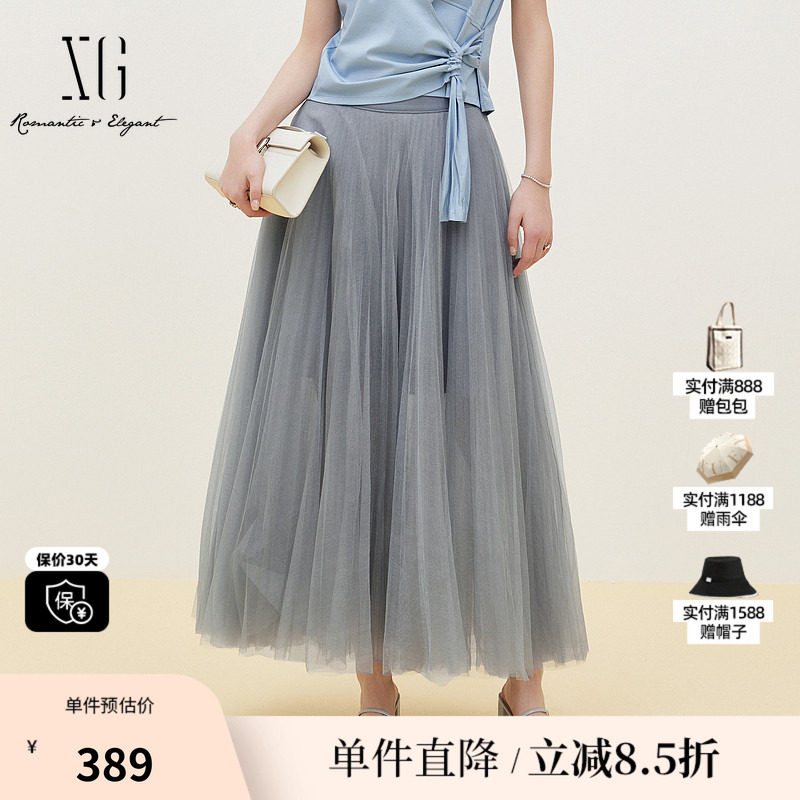 XG/雪歌XK203031A983灰蓝色A字多层网纱半身裙飘逸淑女长款伞裙女