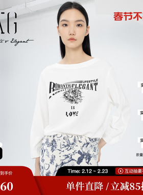 XG/雪歌XJ101010A551白色短袖T恤时尚春季新款莱赛尔印花上衣女装