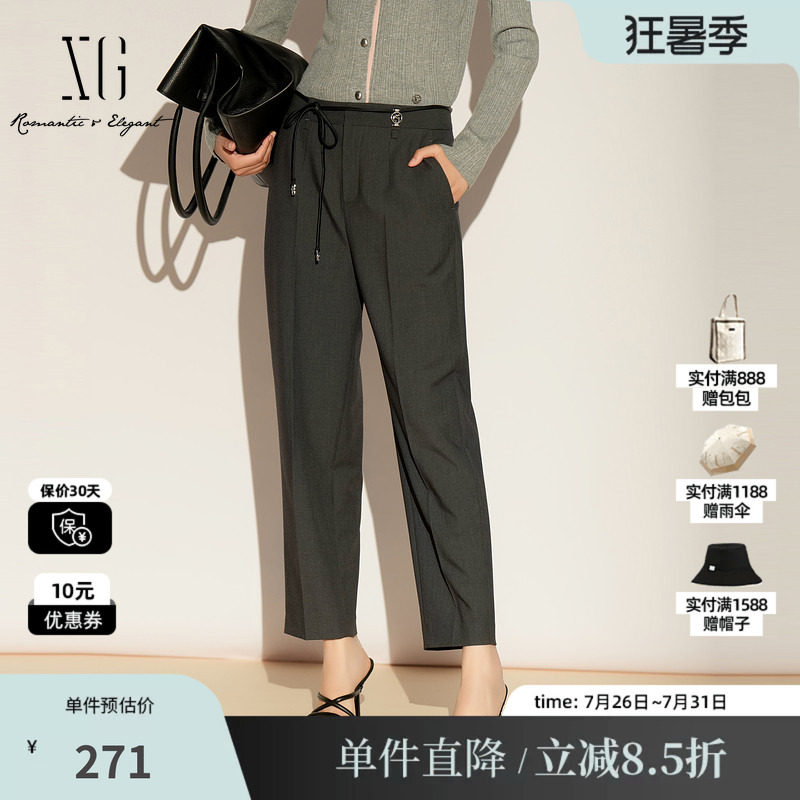XG/雪歌XL102002A383 灰色直筒九分裤锥形小脚通勤休闲西装长裤女