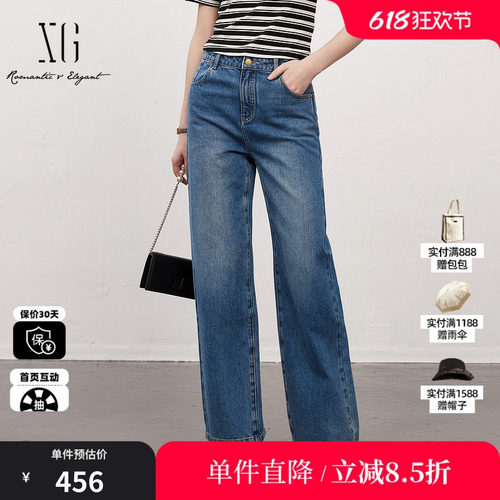 XG/雪歌XK102031A219 纯棉直筒牛仔裤中腰廓形烫钻通勤休闲长裤女