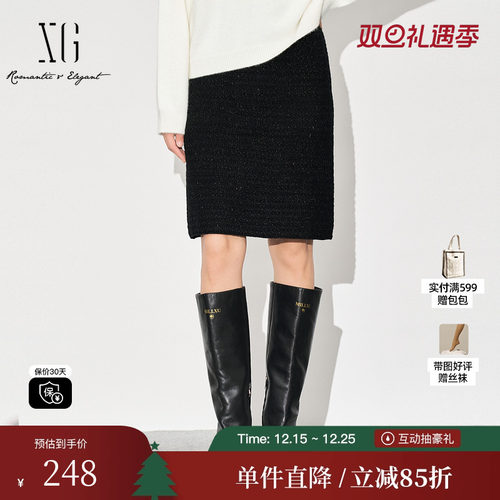 XG/雪歌XK403518A890黑色中长半身裙时尚冬季新款绵羊毛包臀裙女