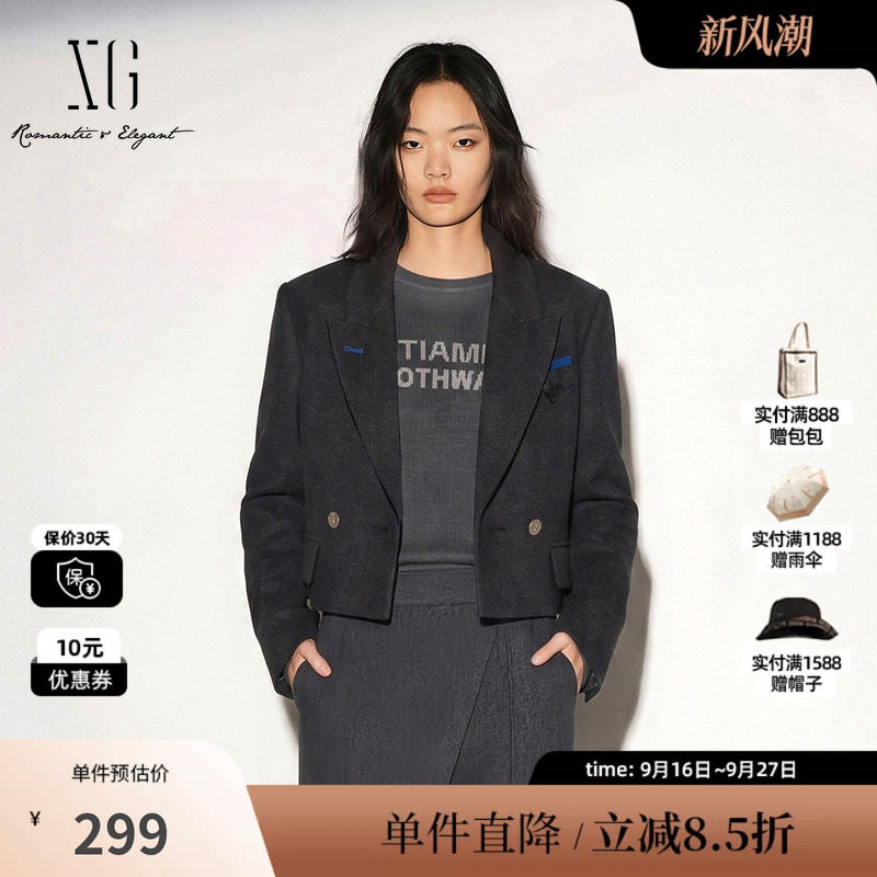 XG/雪歌 XJ410781A883深灰色羊毛混纺短款西装毛呢外套直筒大衣女
