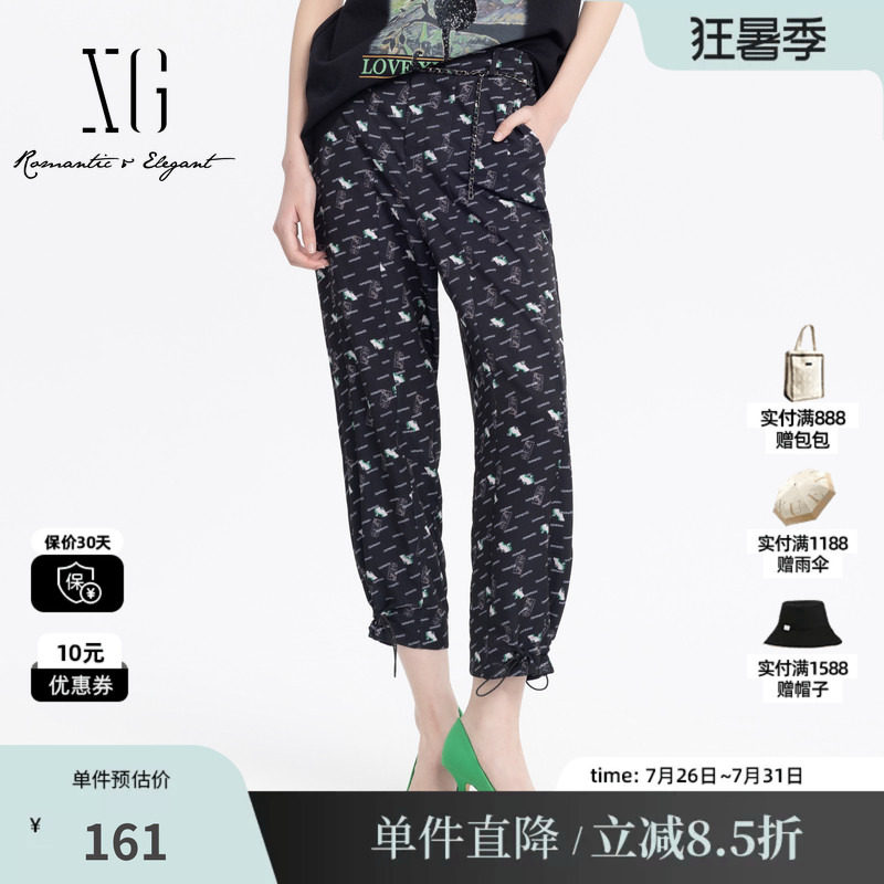 XG/雪歌XJ202026B697薄款字母休闲裤时尚夏季新款束脚哈伦长裤女