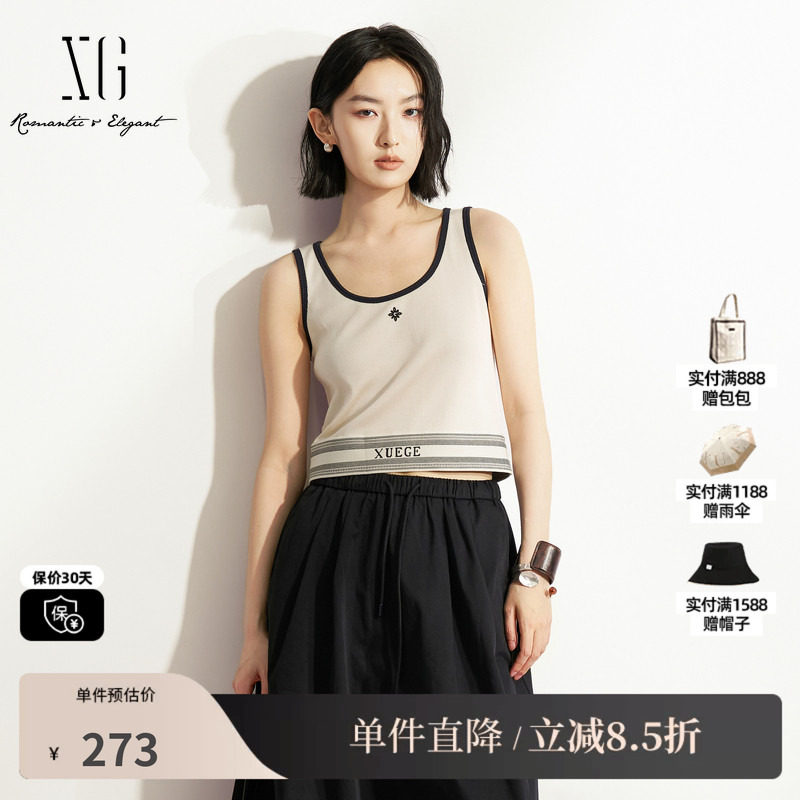 XG/雪歌XL222004B151 本白色无袖工字型背心撞色遮副乳修身吊带女