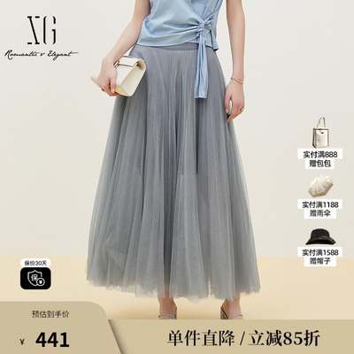 XG/雪歌XK203031A983灰蓝色A字多层网纱半身裙飘逸淑女长款伞裙女