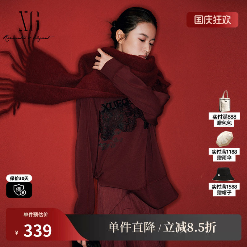 XG/雪歌XL101001A115蕾丝拼接长袖卫衣2026春季新款圆领上衣女装