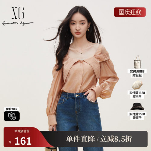 XG/雪歌XJ321023A133桔黄露肩长袖衬衫时尚秋季新款莱赛尔上衣女