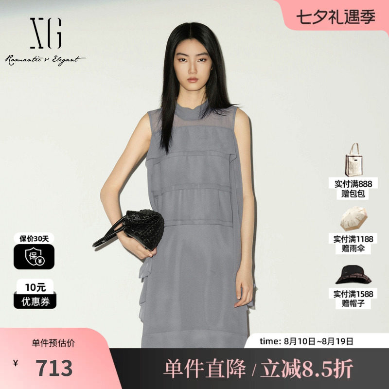XG/雪歌 XL204031A484灰色立领无袖连衣裙薄款直筒蛋糕网纱中裙女