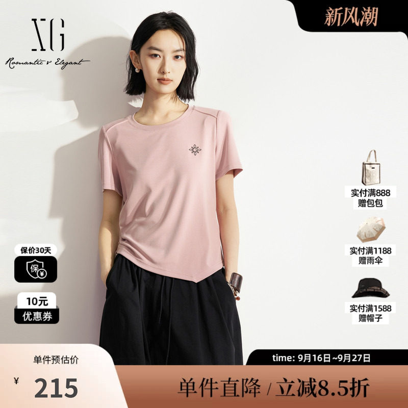 XG/雪歌XM201570A808粉色莫代尔不规则短袖T恤修身内搭简约风女装