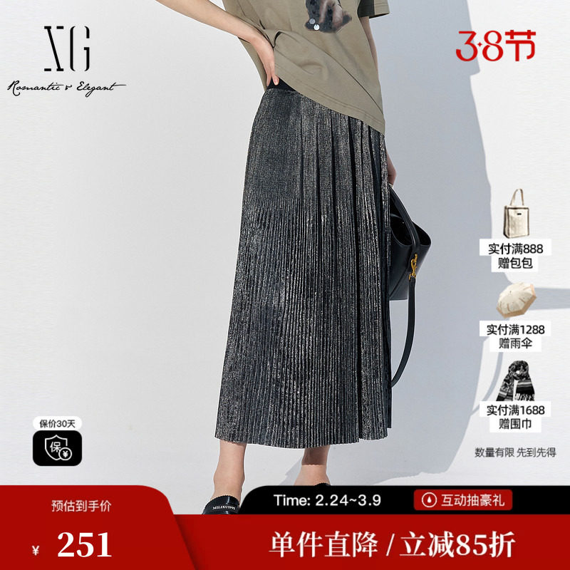 XG/雪歌XL203530A884灰色薄款半身裙2025夏季新款百褶长裙子女装