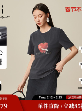 XG/雪歌XL101510A884灰色亮钻长袖T恤2025春季新款创意印花上衣女