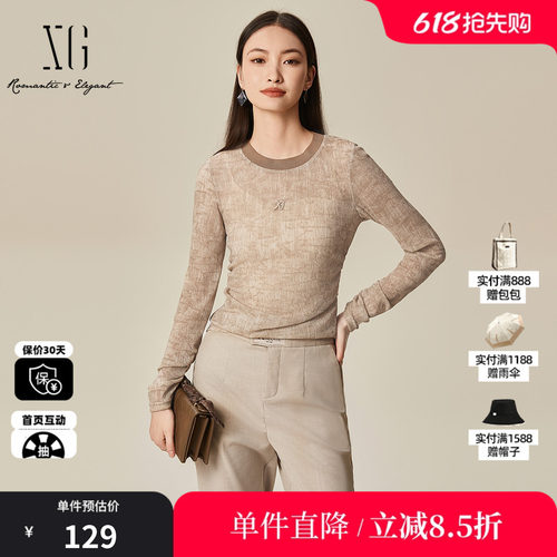XG/雪歌XL101512B807驼色堆堆袖T恤2025春季新款修身长袖上衣女装