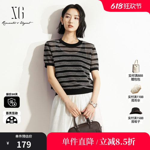 XG/雪歌XM211598B899 条纹莱赛尔短袖针织衫镂空微透宽松休闲女装