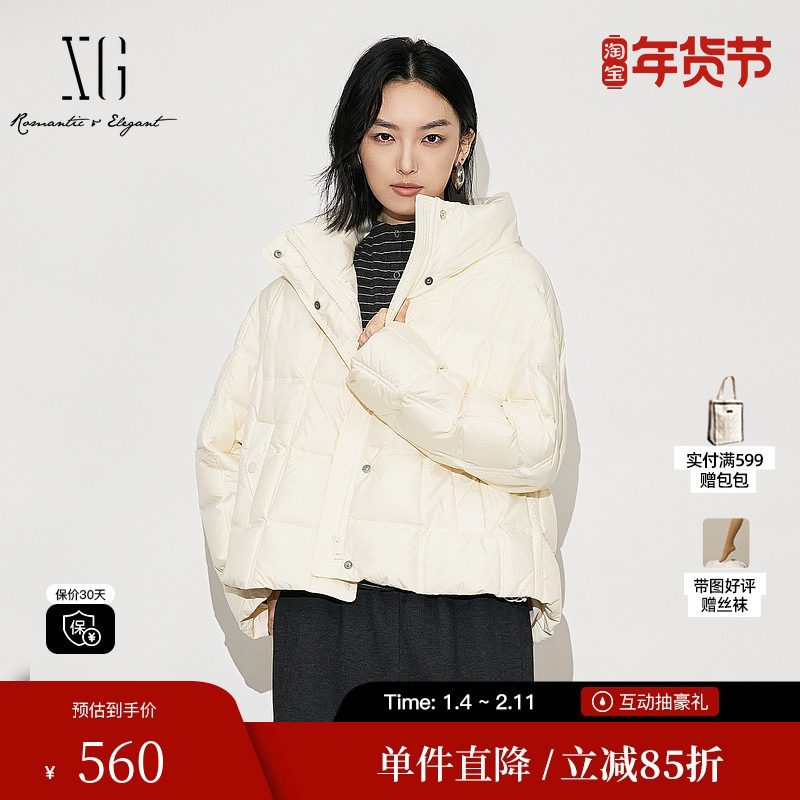 XG雪歌XK406026A291米白色鸭绒羽绒服2025冬季新款长袖立领外套女,女装/女士精品,羽绒服,淘宝优惠券,粉丝福利购,淘宝优惠卷