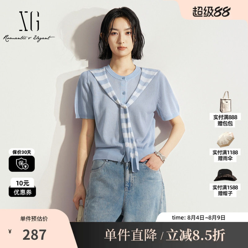 XG/雪歌XM211535A820 浅蓝色披肩假两件短袖针织衫薄款直筒开衫女