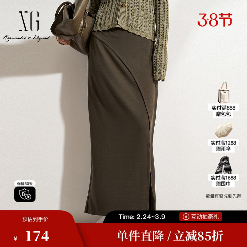 XG/雪歌XK103507A809咖绿色直筒长款半身裙A字包臀修身开叉裙女装