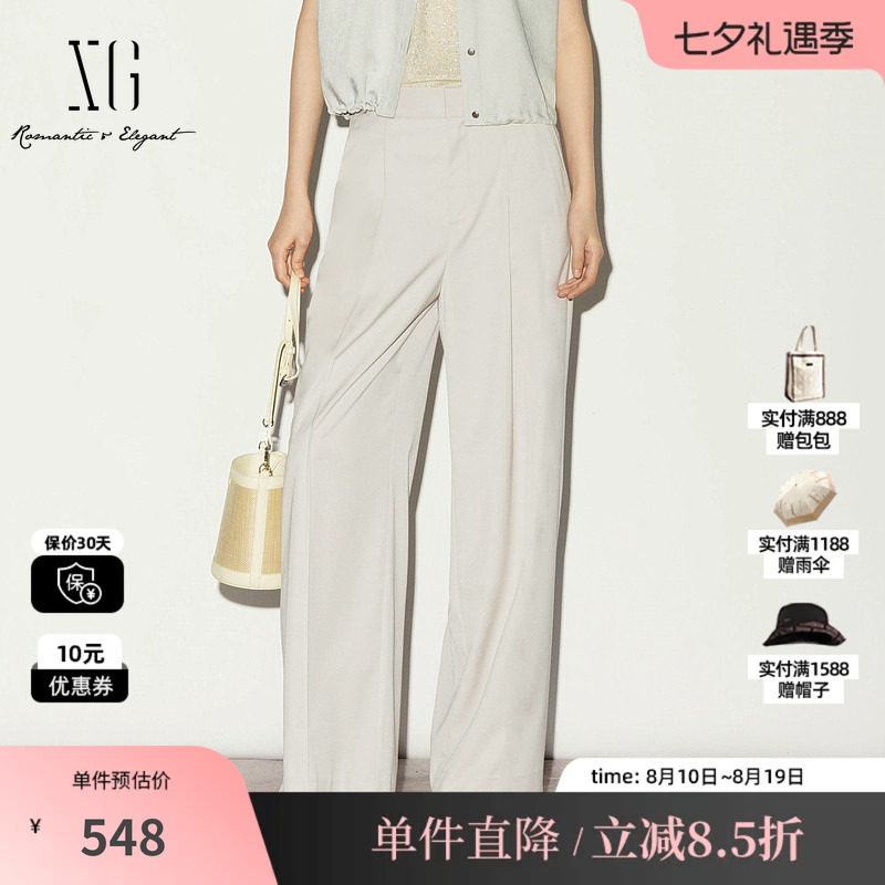 XG/雪歌XL202023A160 浅米色莱赛尔直筒休闲裤薄款通勤西装长裤女