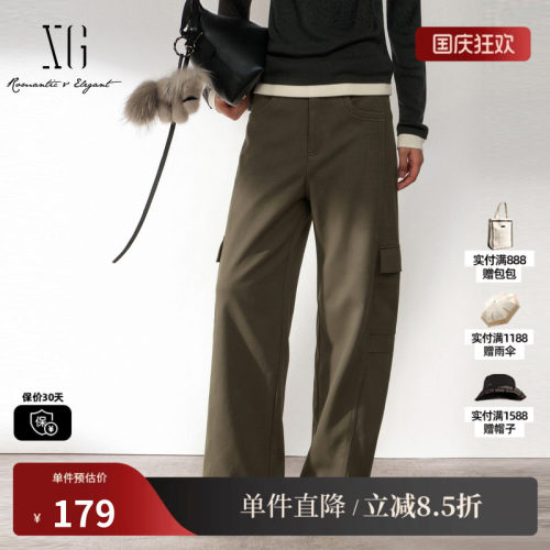 XG/雪歌 XM402523A843军绿色直筒弯刀休闲裤通勤工装九分长裤女装