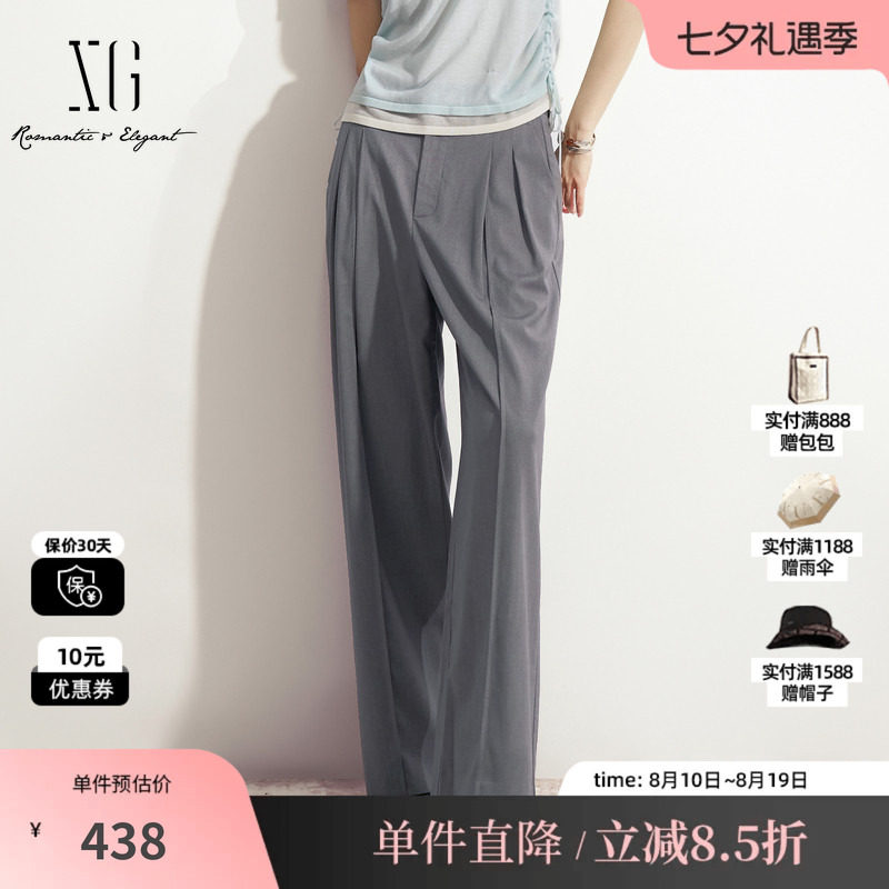 XG/雪歌XL202022A184 灰色直筒西装休闲裤捏褶职场薄款阔腿长裤女