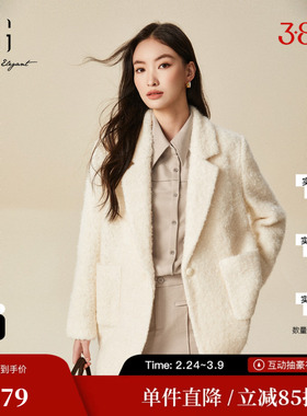 XG/雪歌XJ410046A491长袖毛呢外套时尚冬季新款绵羊毛保暖大衣女