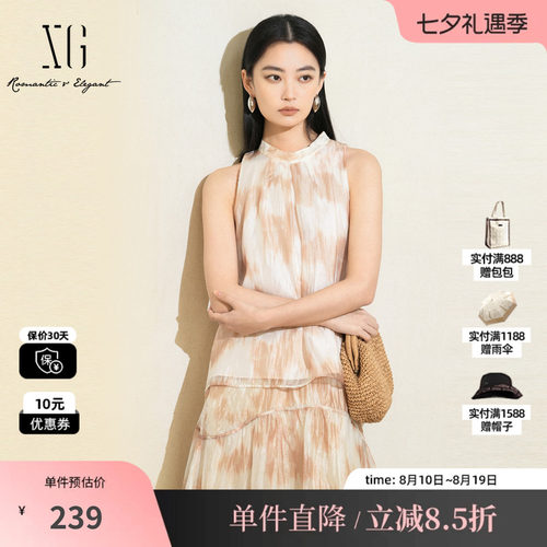 XG/雪歌XK221012B797花版设计立领衬衫2025夏季新款印花上衣女装