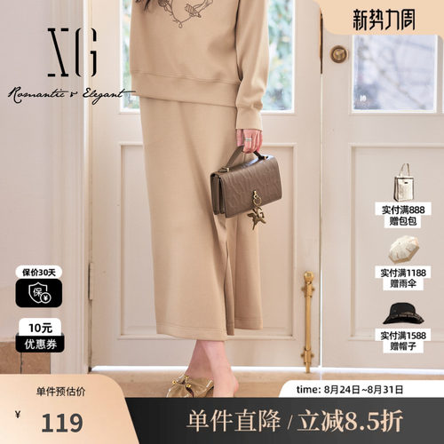 XG雪歌XK103519A809淑女风开叉半身裙时尚春季新款咖色直筒长裙女