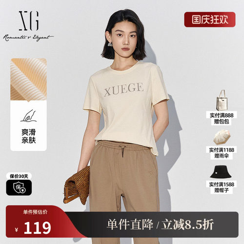 XG/雪歌XK201025A151字母烫钻白色T恤2025夏季新款短袖棉感上衣女