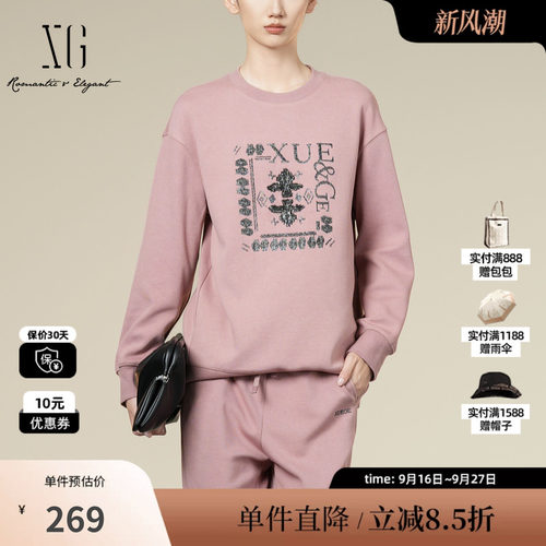 XG雪歌XK401017B216印花粉色长袖卫衣2025冬季新款宽松通勤上衣女