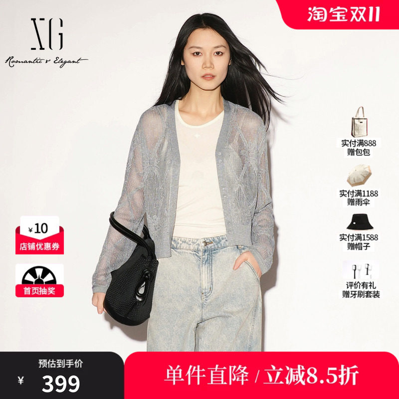 XG/雪歌 XL311020A180灰色镂空钩花长袖针织开衫薄款罩衫外套女装