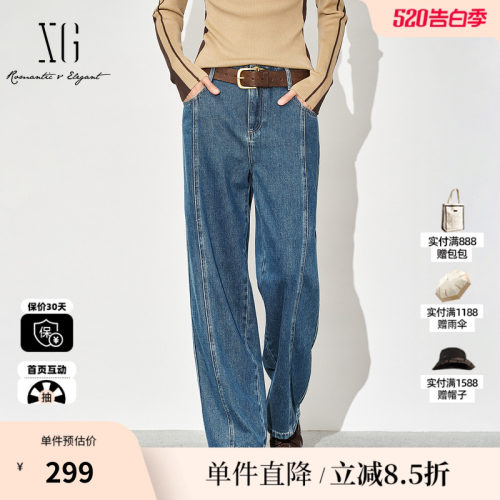 XG雪歌XK302026A119宽松蓝色牛仔裤2025秋季新款直筒棉直筒长裤女