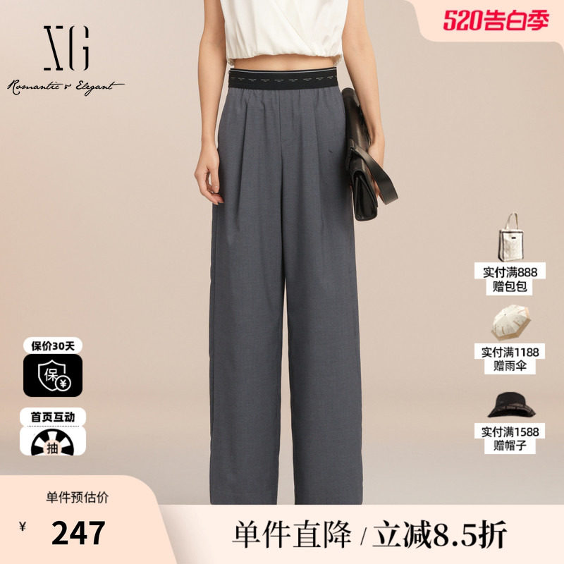 XG/雪歌XK202008A383 灰色直筒休闲裤松紧腰阔腿字母西装长裤女装