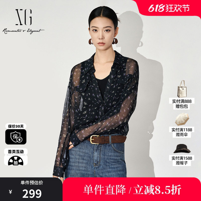 XG雪歌XK321025B493碎花翻领长袖衬衫2025秋季新款两件套上衣女装