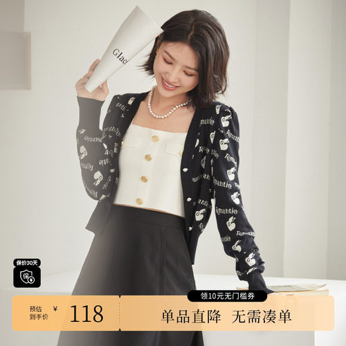 XG/雪歌XJ311619B806短款长袖毛针织衫时尚秋季新款绵羊毛开衫女