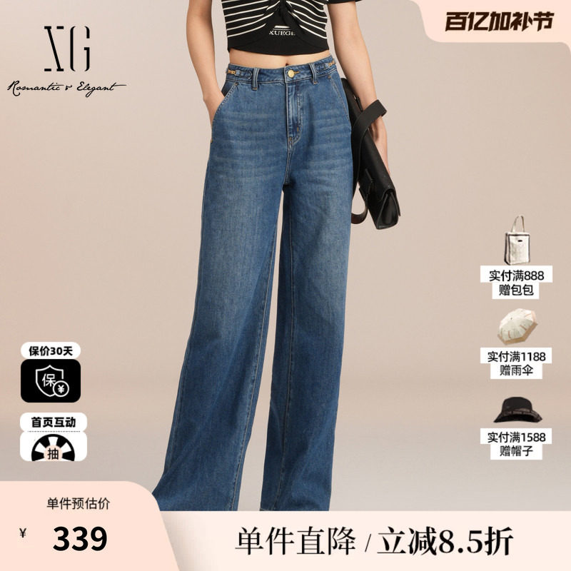 XG/雪歌XK202021A119 蓝色棉感直筒牛仔裤腰袢金属阔腿休闲长裤女