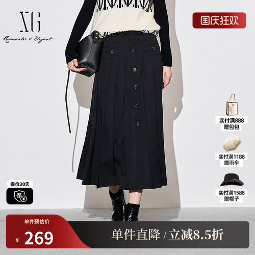 XG/雪歌XJ303007A590高腰黑色半身裙时尚秋季新款中长百褶A字裙女