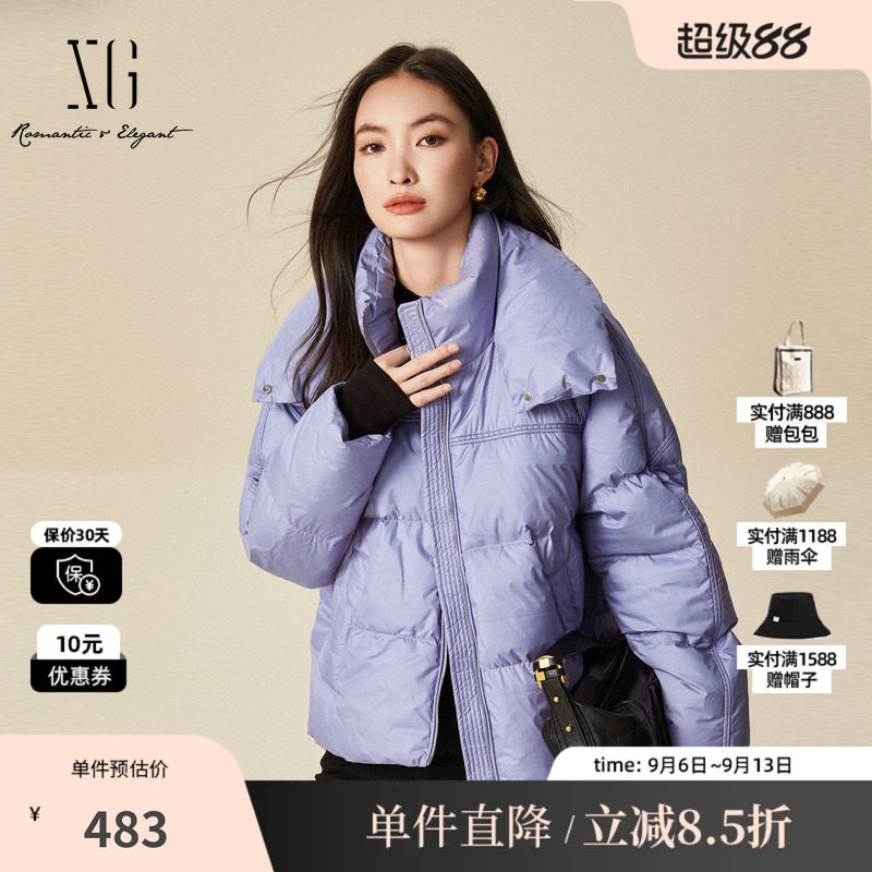 XG/雪歌XK406673A802紫色白鸭绒羽绒服时尚冬季新款加厚外套女装