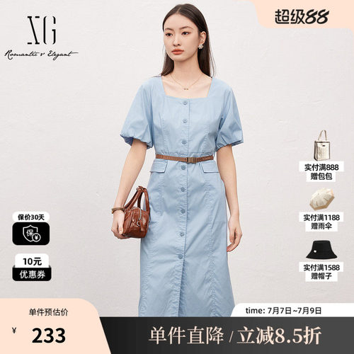 XG雪歌XJ204044A521天蓝短袖连衣裙时尚夏季新款休闲莱赛尔半裙女
