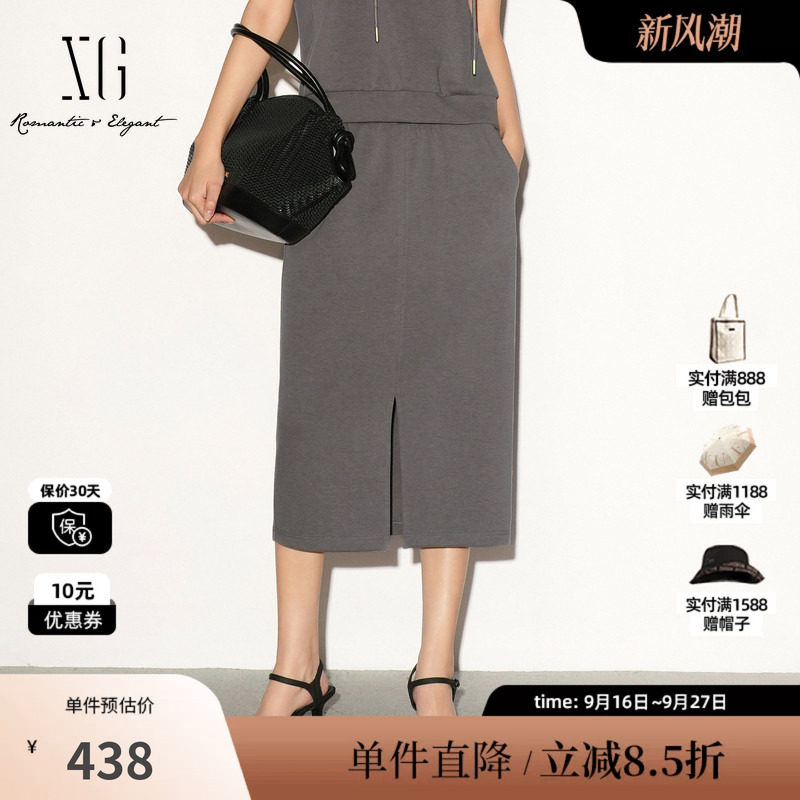 XG/雪歌XL203020A983 灰色直筒半身裙松紧开叉口袋休闲风长裙女装