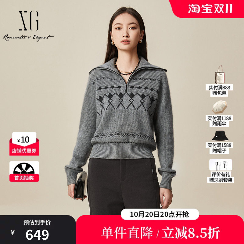 XG/雪歌 XL411052B981灰色羊毛混纺费尔岛高领加厚针织衫毛衣女装