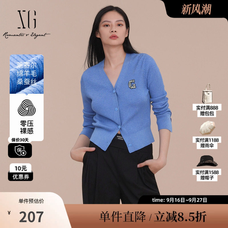XG/雪歌XK111014A324 宝蓝色绣花长袖毛针织衫无领开衫毛衣外套女
