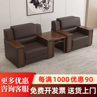 办公沙发商务单人位茶几组合中式酒店大堂洽谈区贵宾接待会议沙发